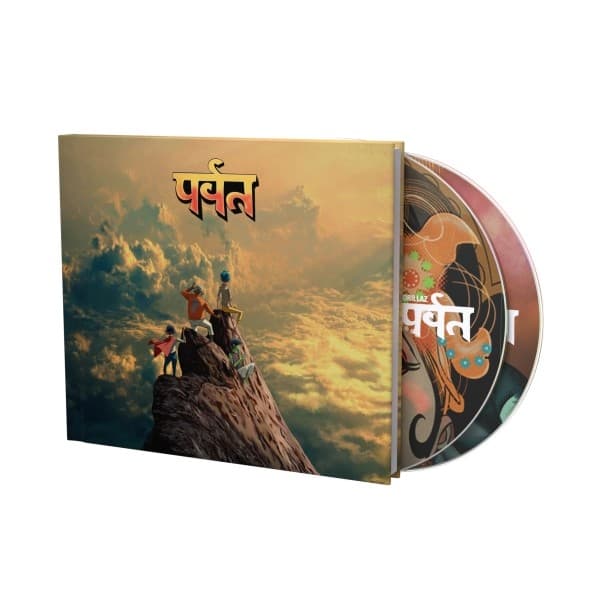 The Mountain (2 CD Edition)