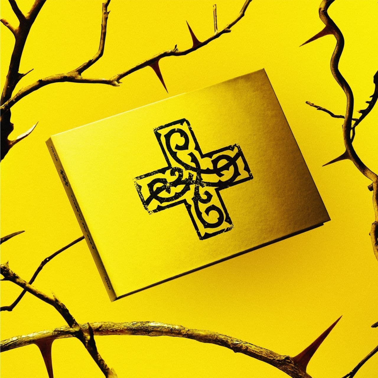 A Moment of Stillness in the Thorns (Hunger Version)