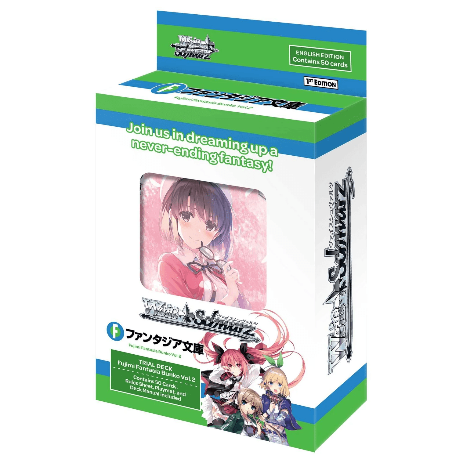 Weiß Schwarz Trial Deck – Fujimi Fantasia Bunko Vol. 2