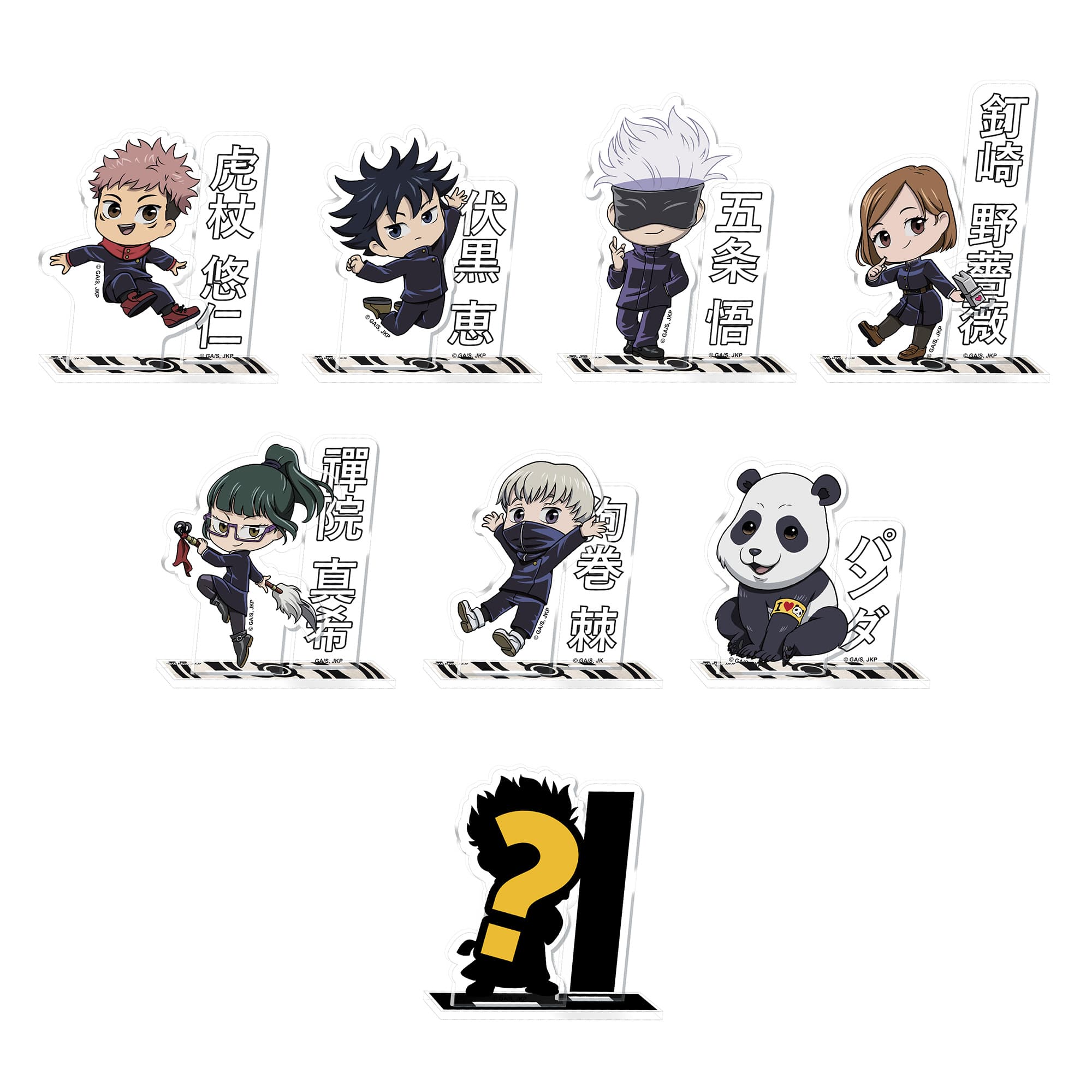 JUJUTSU KAISEN - Überraschungstüte - Acryl mini x18
