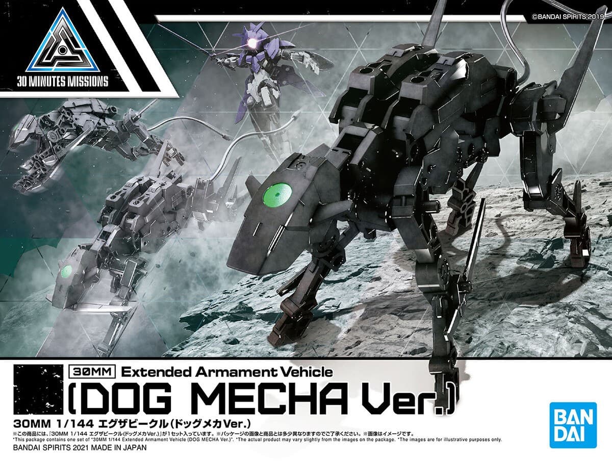 30MM VEHICLE DOG MEC VERBANDAI MK61995