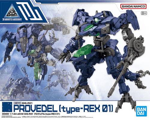 eEXM GIG R01 PROV REX 01BANDAI MK65422