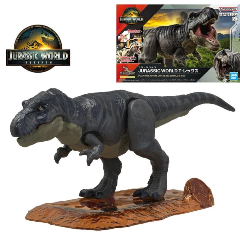 JURASSIC WORLD TREXBANDAI MK68825
