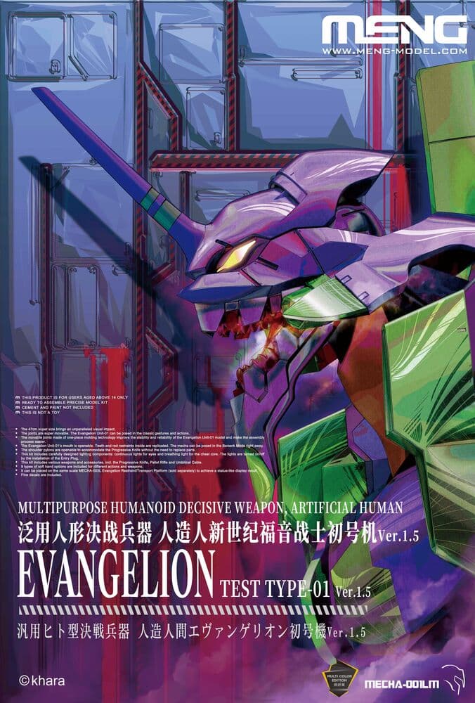 Neon Genesis Evangelion EVA‑01 Test Type‑01 Ver.1.5 Mecha‑Modellbausatz