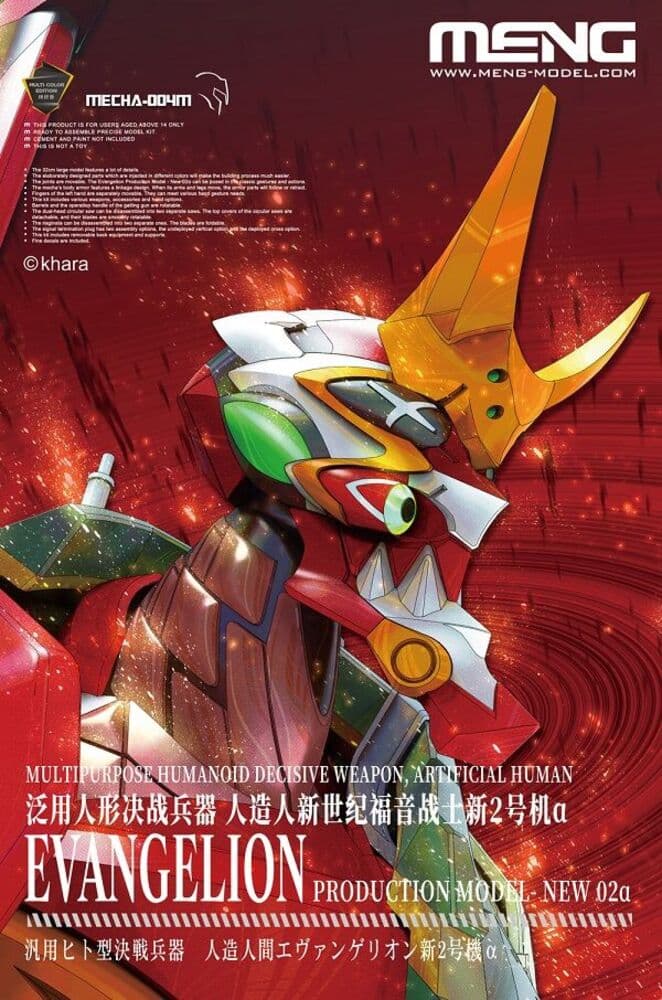 Neon Genesis Evangelion EVA‑02α Production Model NEW 02a Mecha‑Modellbausatz