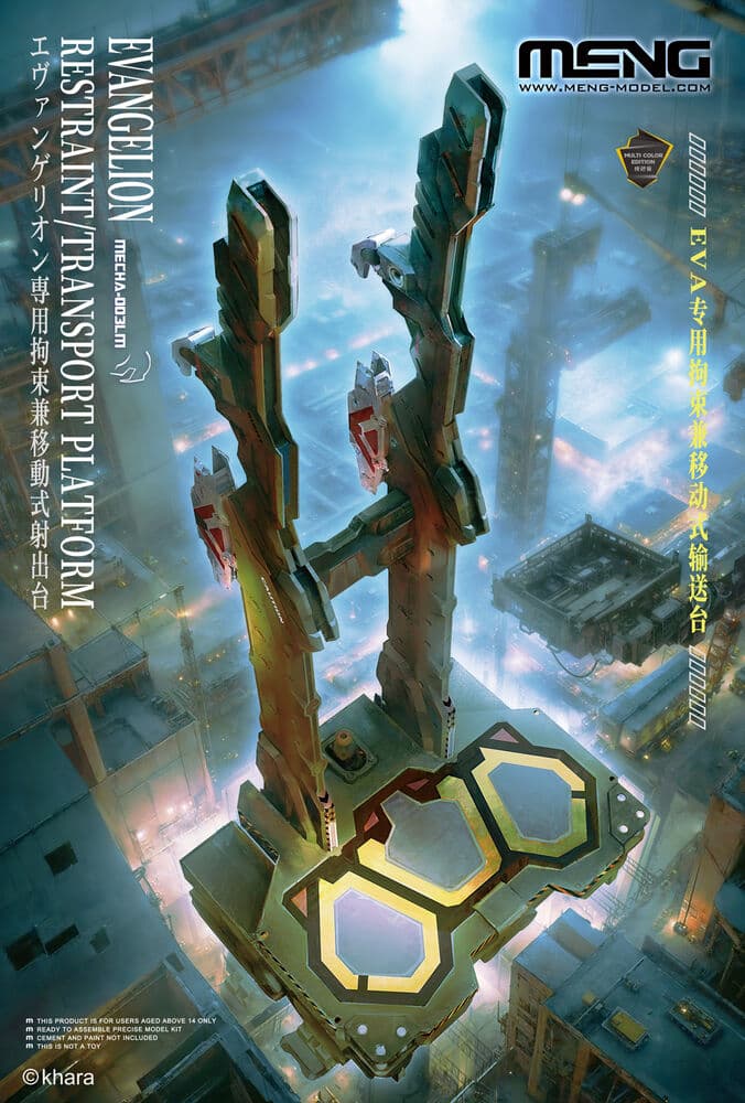 Neon Genesis Evangelion Restraint & Transport Platform Display‑ und Wartungsplattform