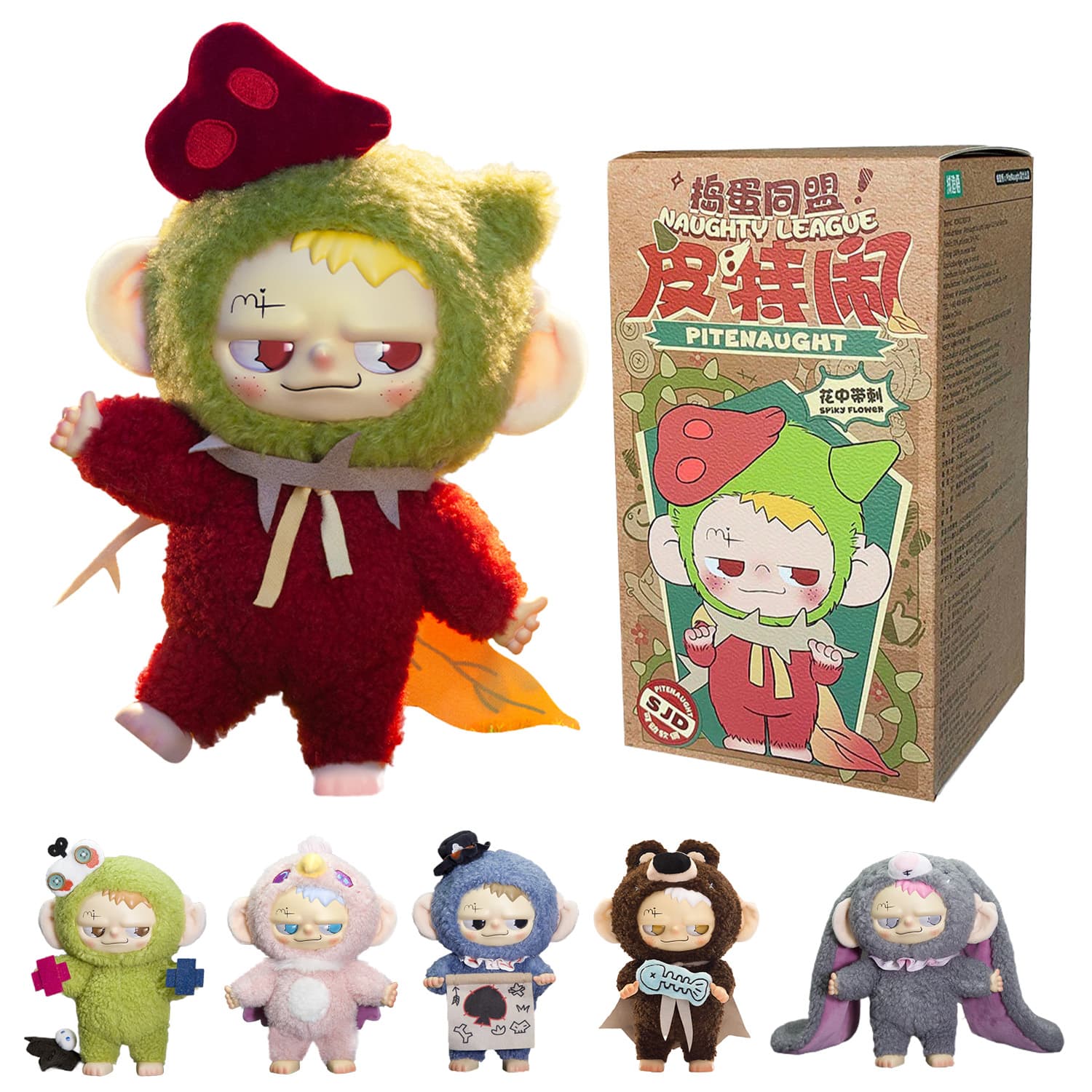Comansi Pitenaught Naughty League Blindbox 16 cm