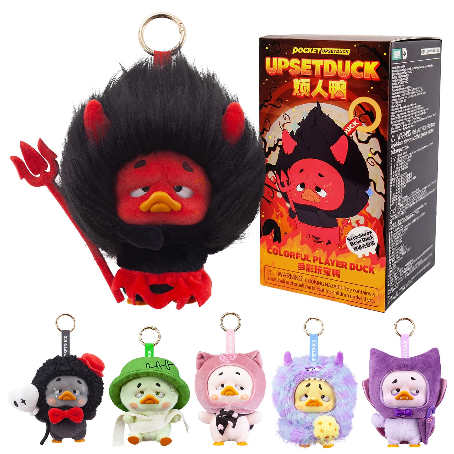 Upset Duck Colorful Player Duck Blind Box 13cm