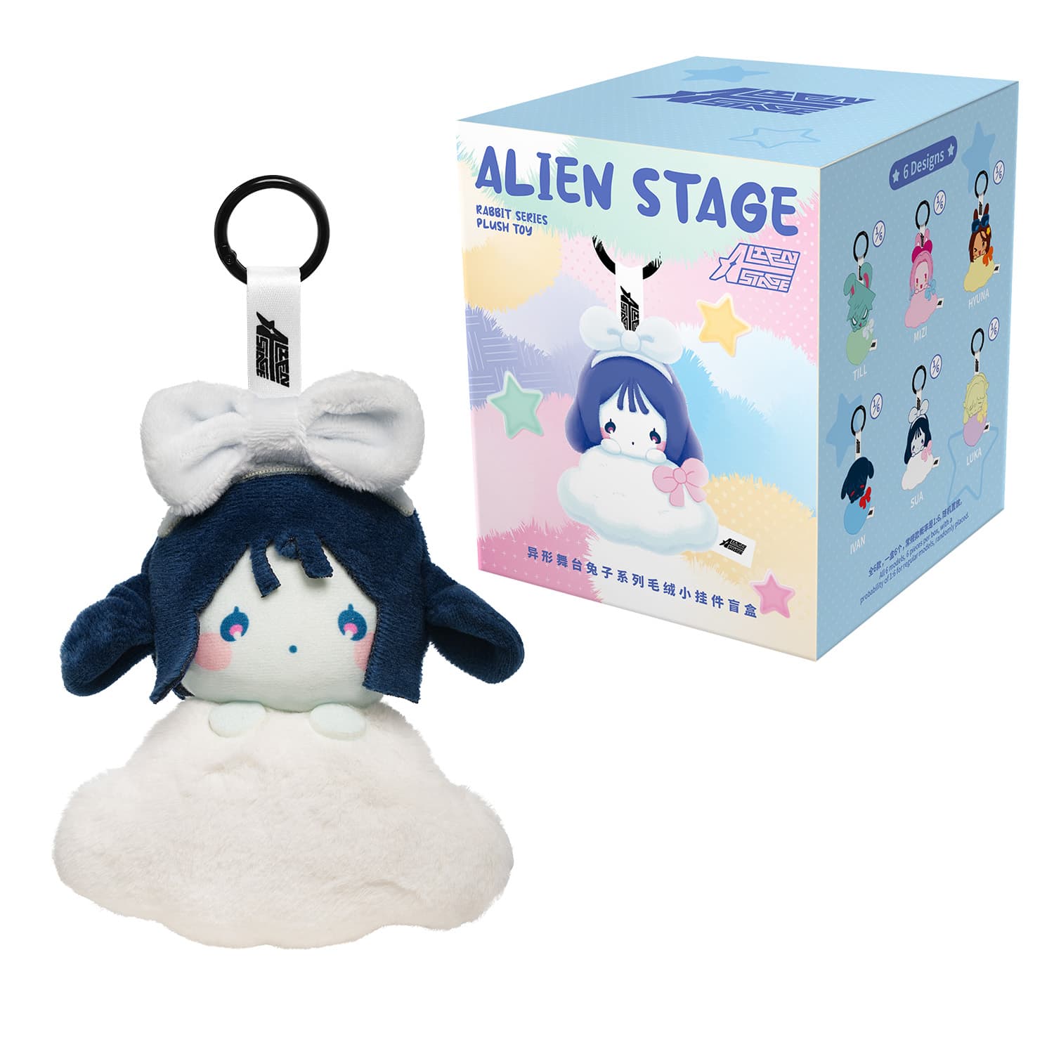 Alien Stage Rabbit Plush Pendant. Figur in Blindbox - sortiert