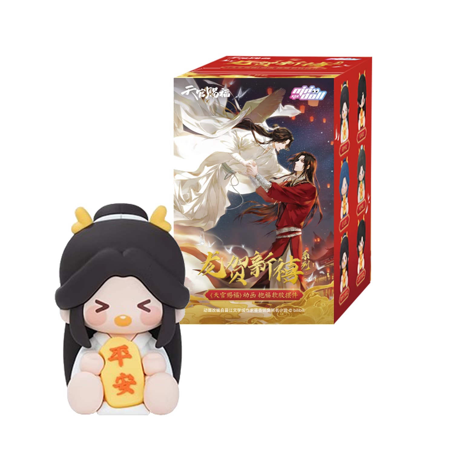 Heaven Official's Blessing Animation-Dragon Celebration. Sammelfigur in Blindbox - sortiert - eine Packung enthält eine zufällige Figur