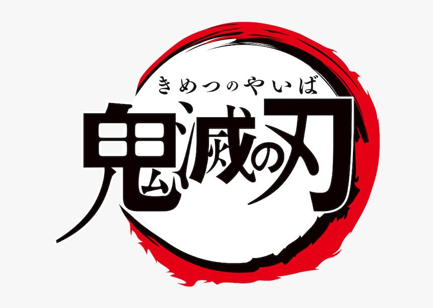 Markenbild von DEMON SLAYER KIMETSU NO YAIBA