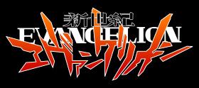 Markenbild von NEON GENESIS EVANGELION