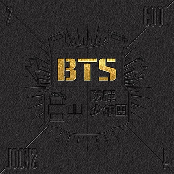 2 COOL 4 SKOOL (Ltd. 1CD) 