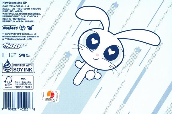 Produktbild Get up (Powerpuff Girls) 2 von 2