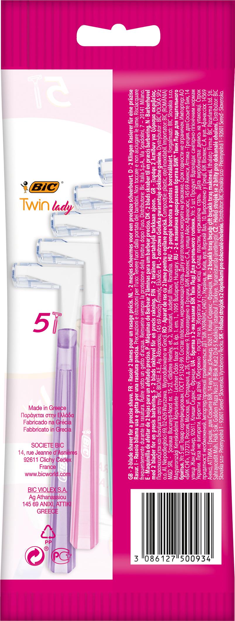 Produktbild BIC Lady Einwegrasierer Twin Lady 2 von 6