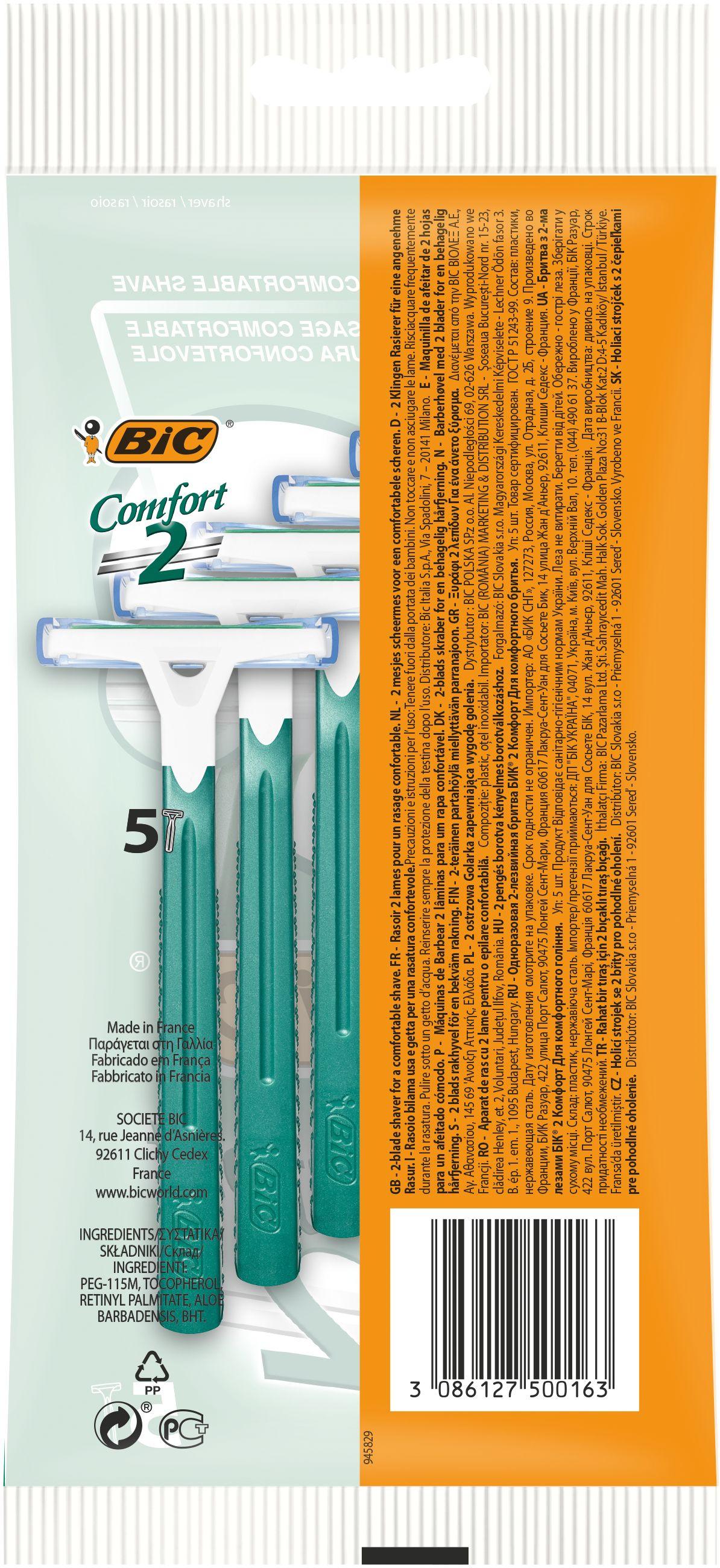 Produktbild BIC Comfort 2 Einwegrasierer 2 von 2
