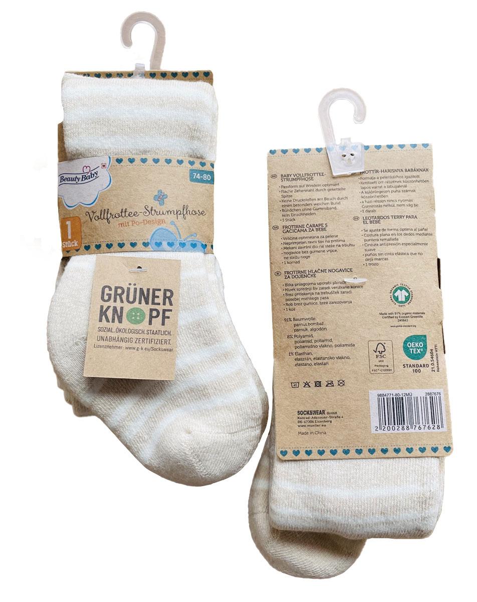 Beauty Baby Thermostrumpfhose Löwe