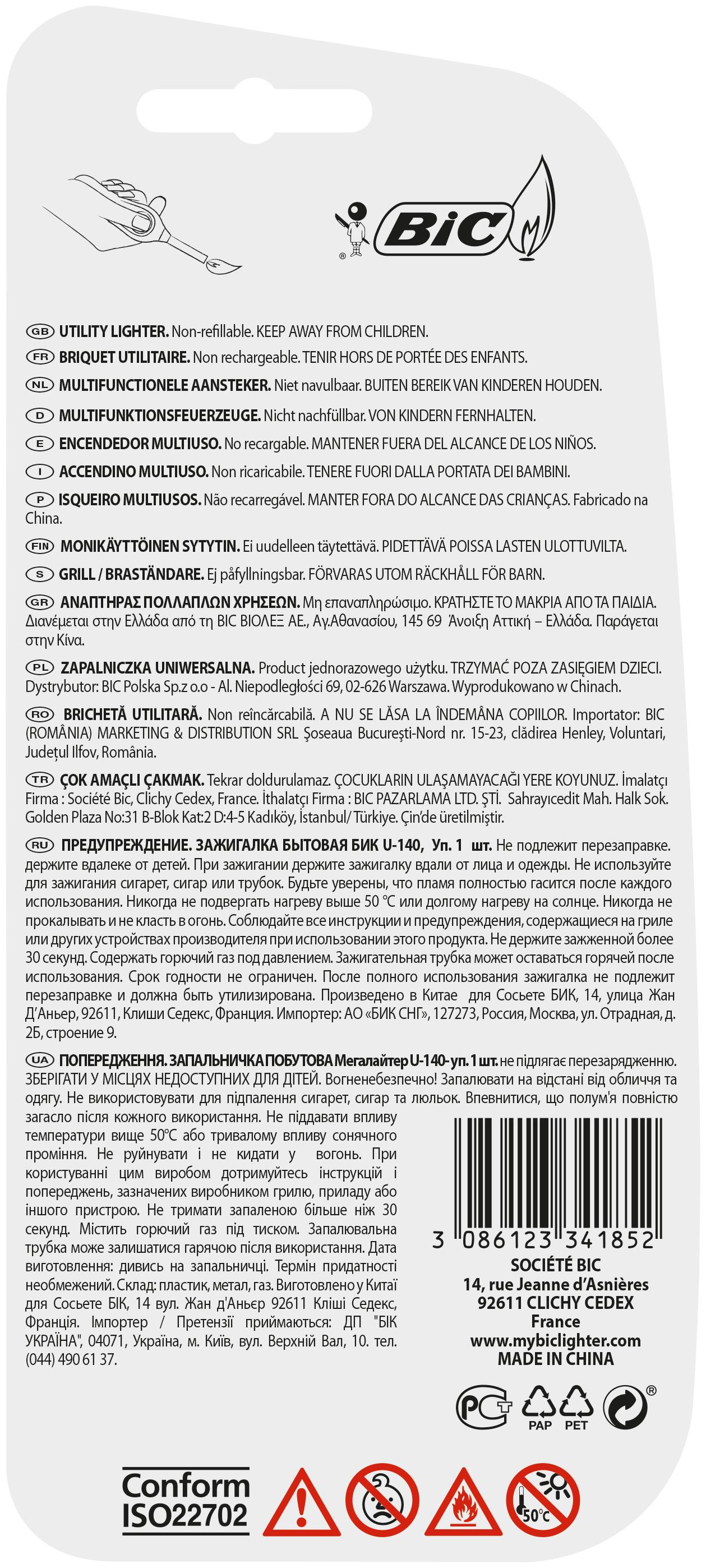 Produktbild BIC Megalighter Design Multifunktionsfeuerzeug - Verschiedene Farben 1er Pack 2 von 3