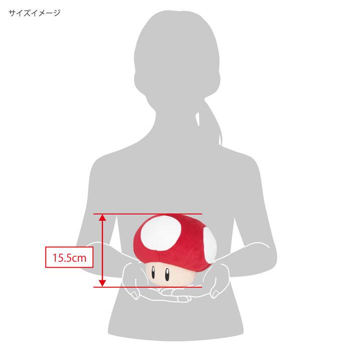 Produktbild Nintendo Plüschfigur Super Pilz rot 5 von 5