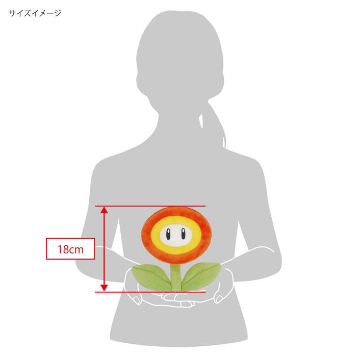 Produktbild Nintendo Plüschfigur Feuer Blume 6 von 9