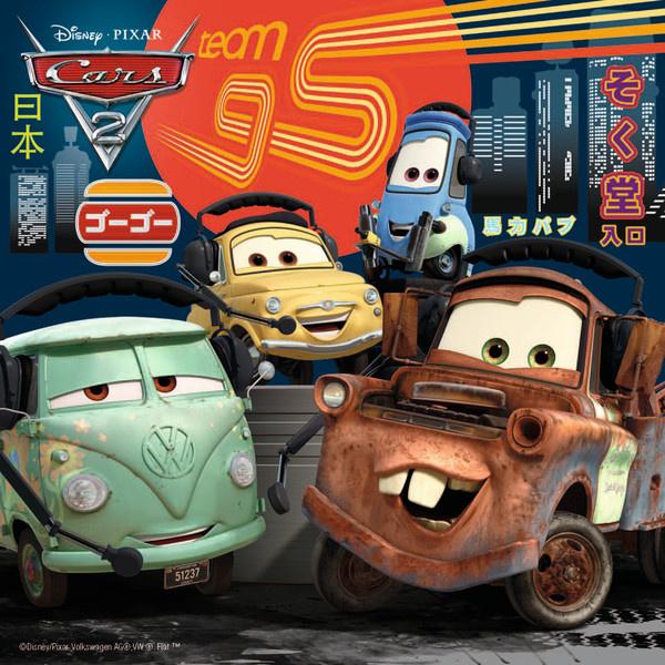 Produktbild Ravensburger Puzzle - Cars 2 - Weltweiter Rennspaß, 3 x 49 Teile 2 von 5