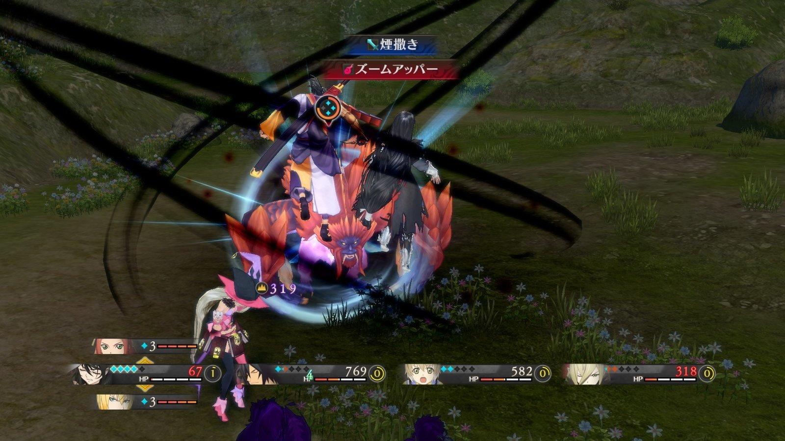 Produktbild Tales of Berseria 3 von 9