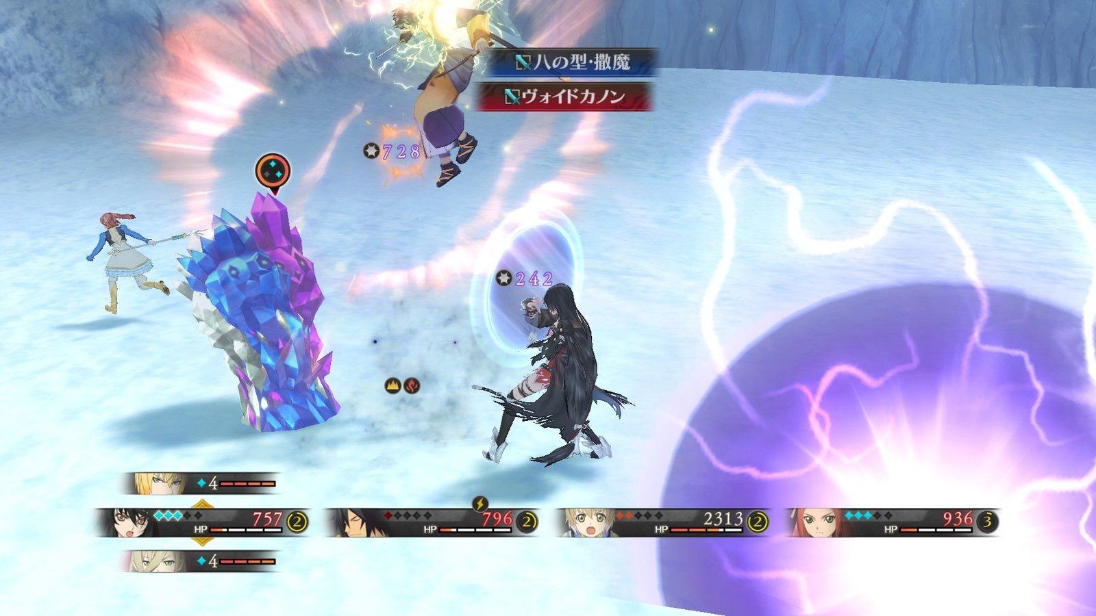 Produktbild Tales of Berseria 5 von 9