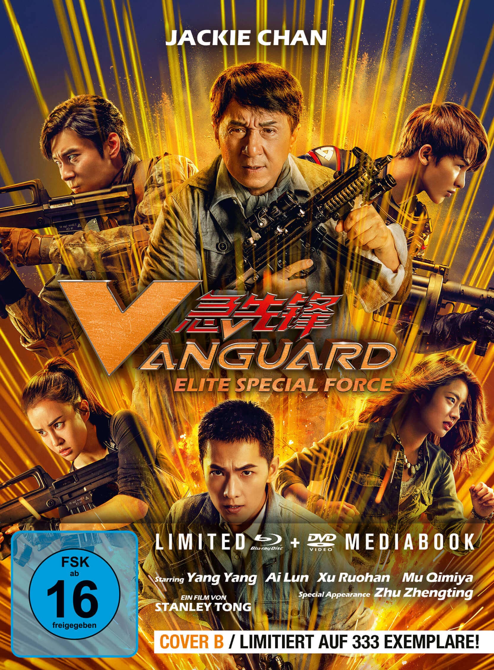 Vanguard- Elite Special Force - Limitiertes Mediabook B