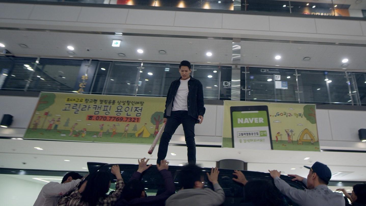 Produktbild Gangnam Zombie 9 von 10