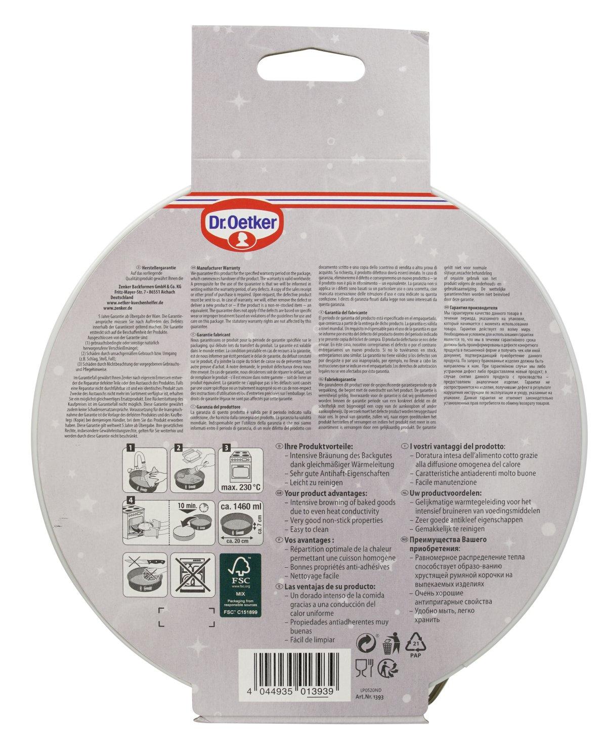 Produktbild Dr.Oetker Springform Ø20 cm 3 von 9