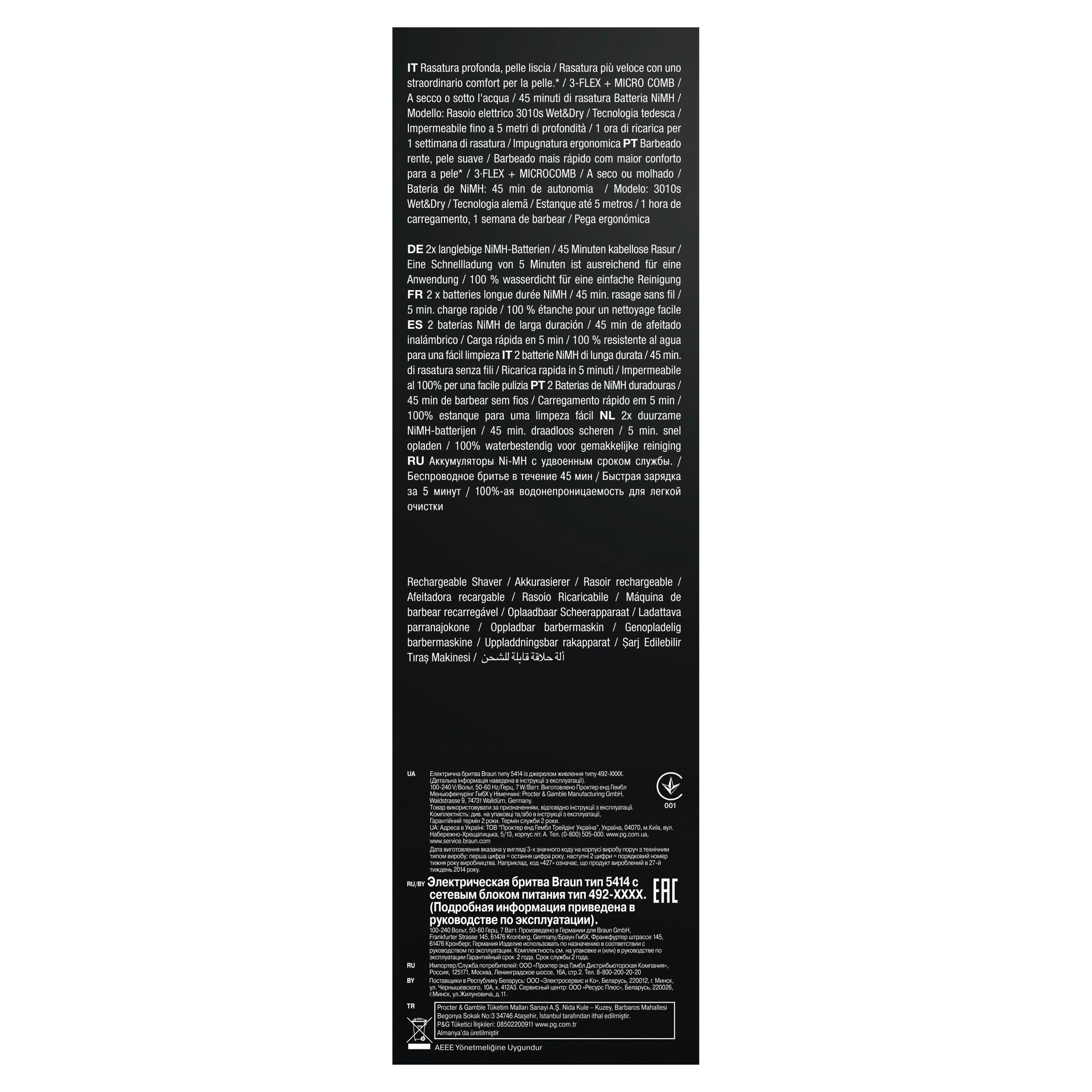 Produktbild BRAUN Rasierer Series 3 ProSkin-3010s Wet&Dry 2 von 6