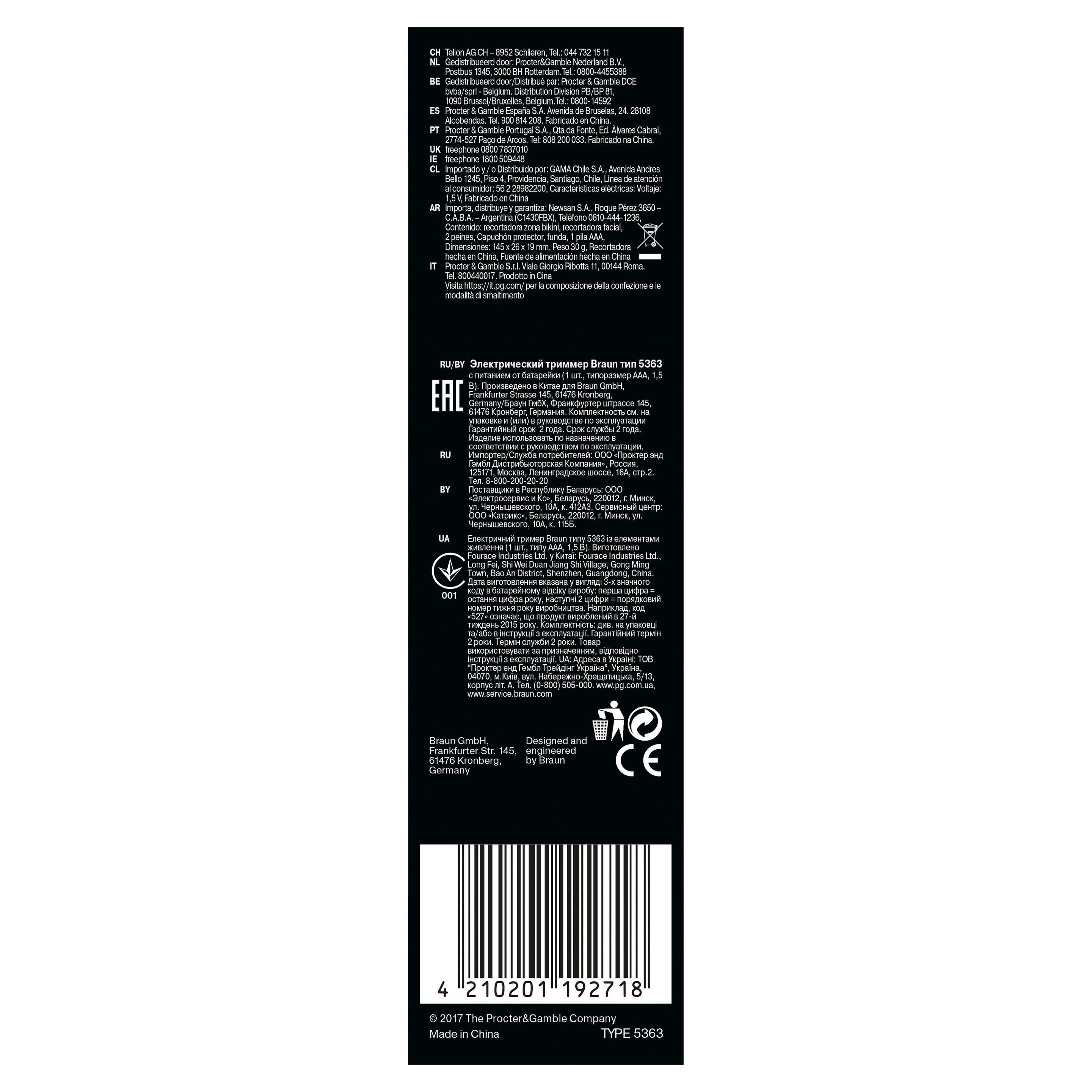 Produktbild Braun Bikinitrimmer Silk-épil FG1100 5 von 7