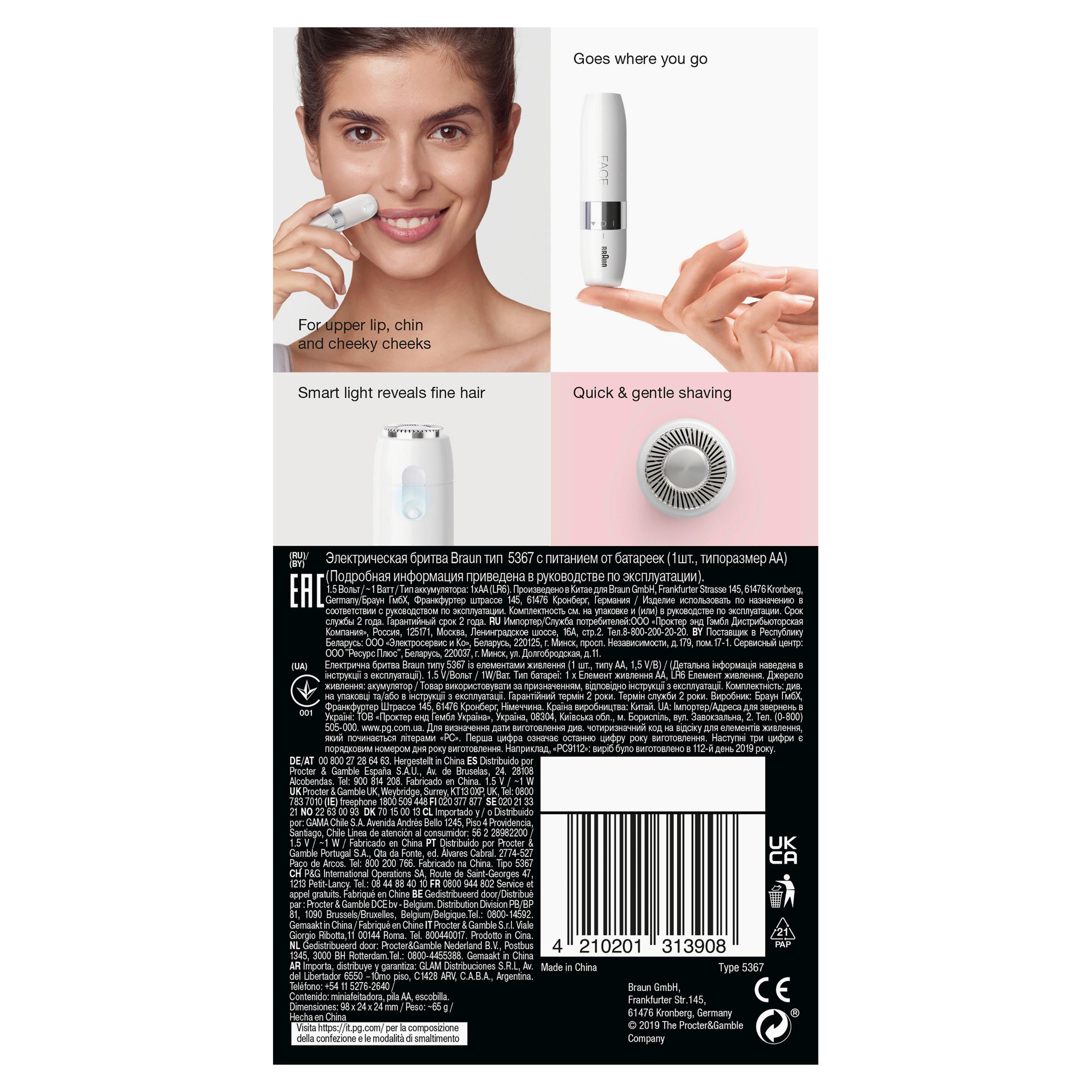 Produktbild Braun Präzisionstrimmer Face Mini FS1000 3 von 9