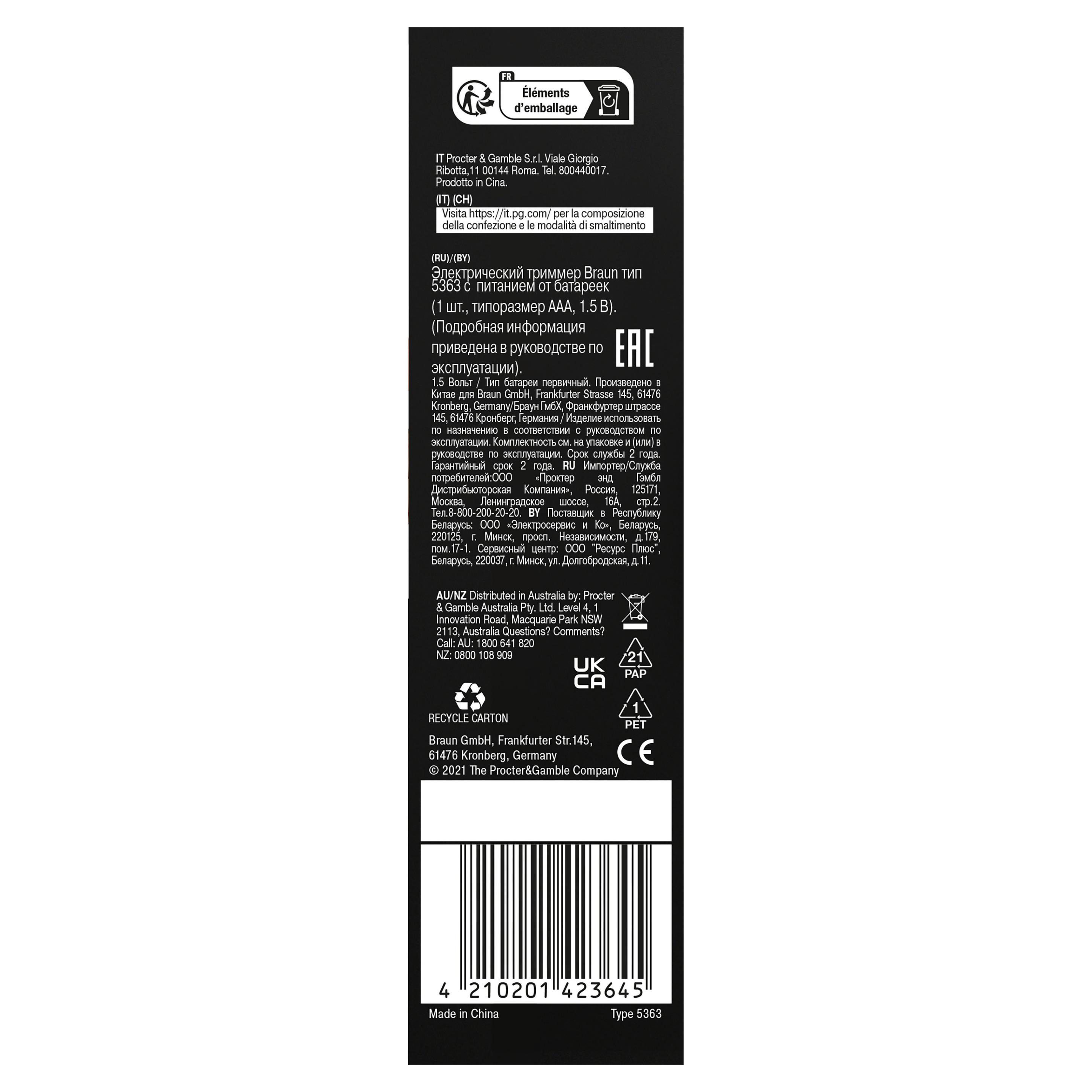 Produktbild Braun Präzisionstrimmer Perfect Shape FG1106 4 von 8