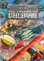The Legend of Steel Empire