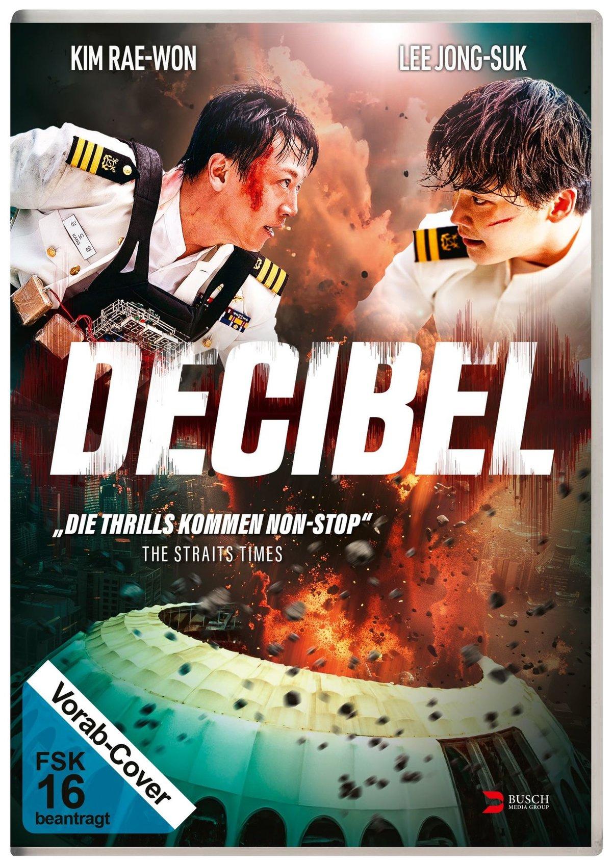 Decibel