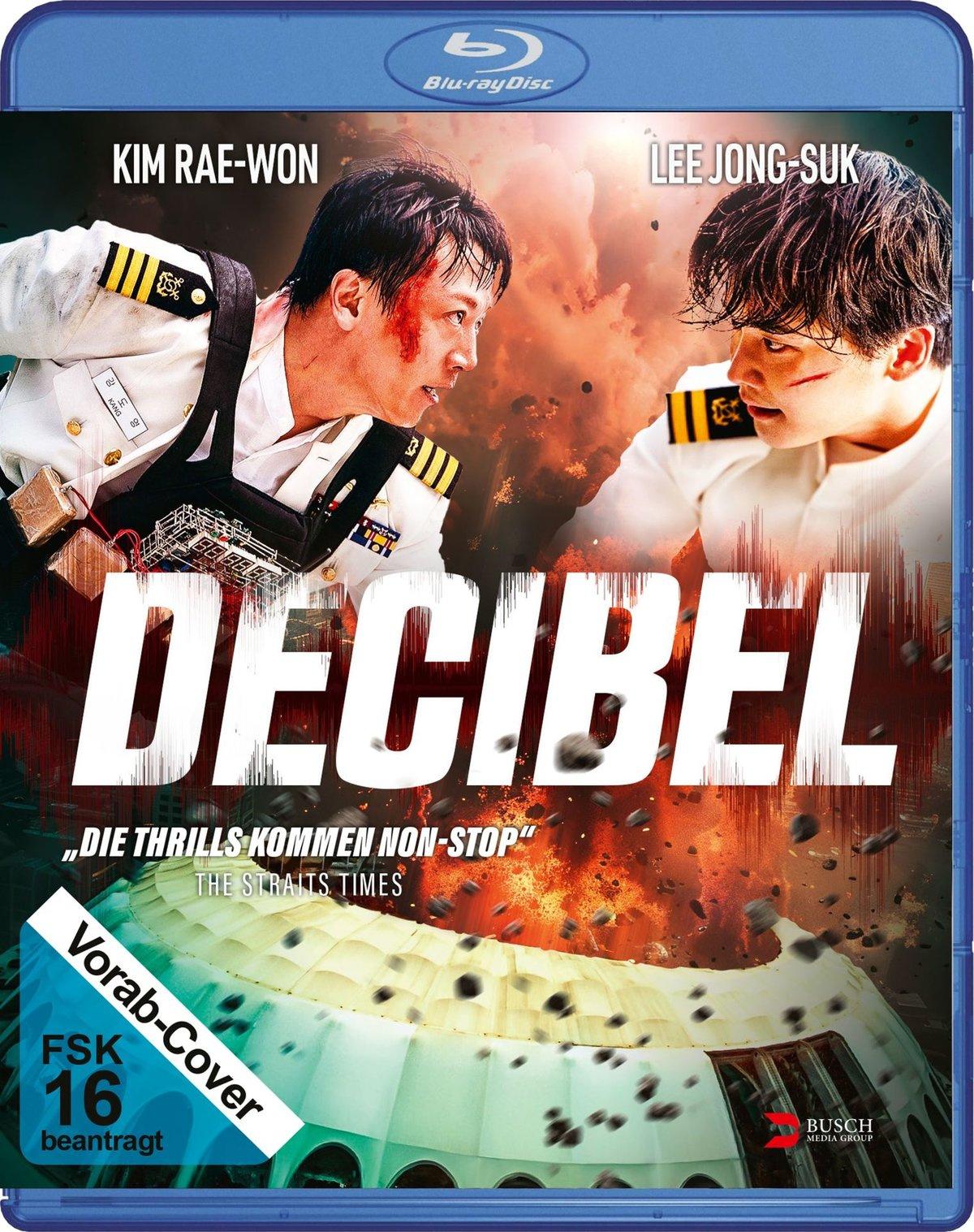 Decibel