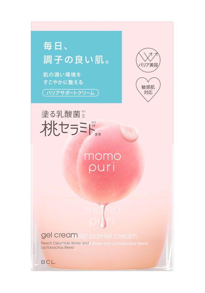 Produktbild MOMO PURI Moist Barrier Cream 2 von 3