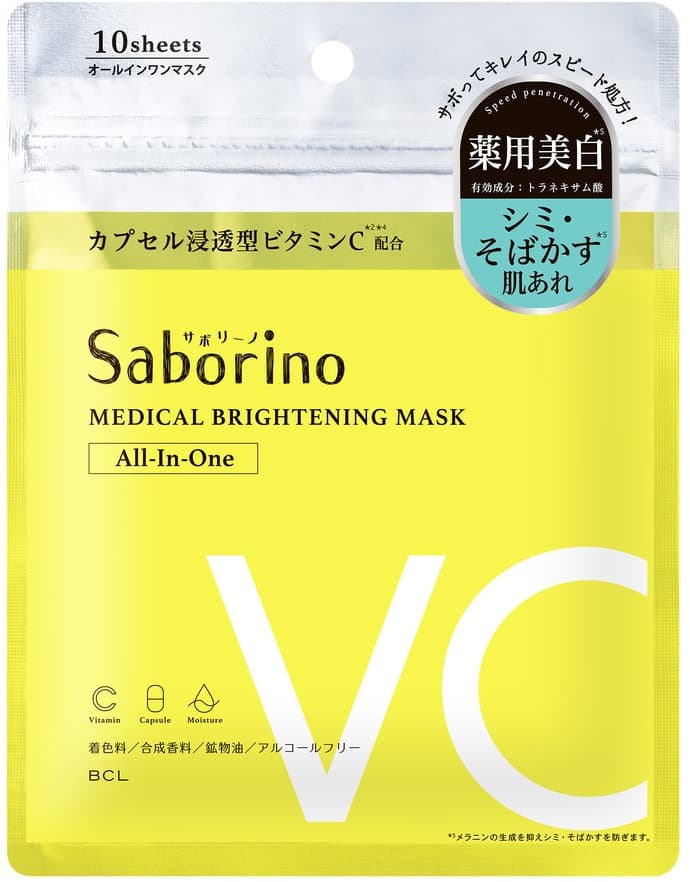 BCL SABORINO Medical Facial Sheet Mask Brightening