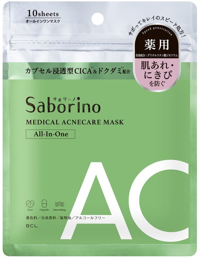 BCL SABORINO Medical Facial Sheet Mask Acne