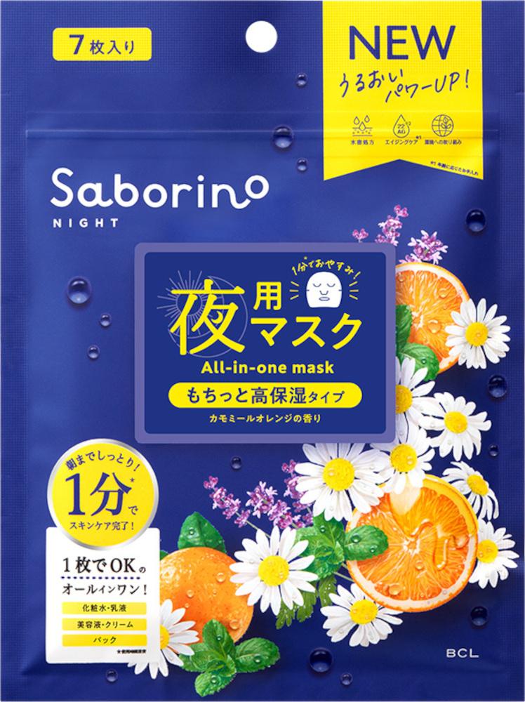 BCL SABORINO Good Night Sheet Mask N 