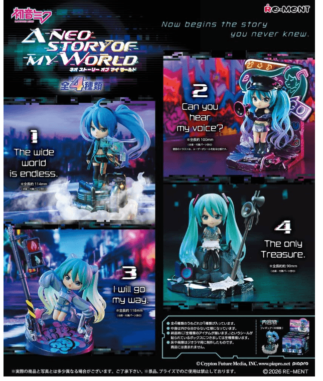 Re-Ment Hatsune Miku A Neo Story of My World Blind Box (1 von 4) - Keine Auswahl möglich