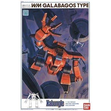 1 144 GALABAGOS,BANDAI MK37925