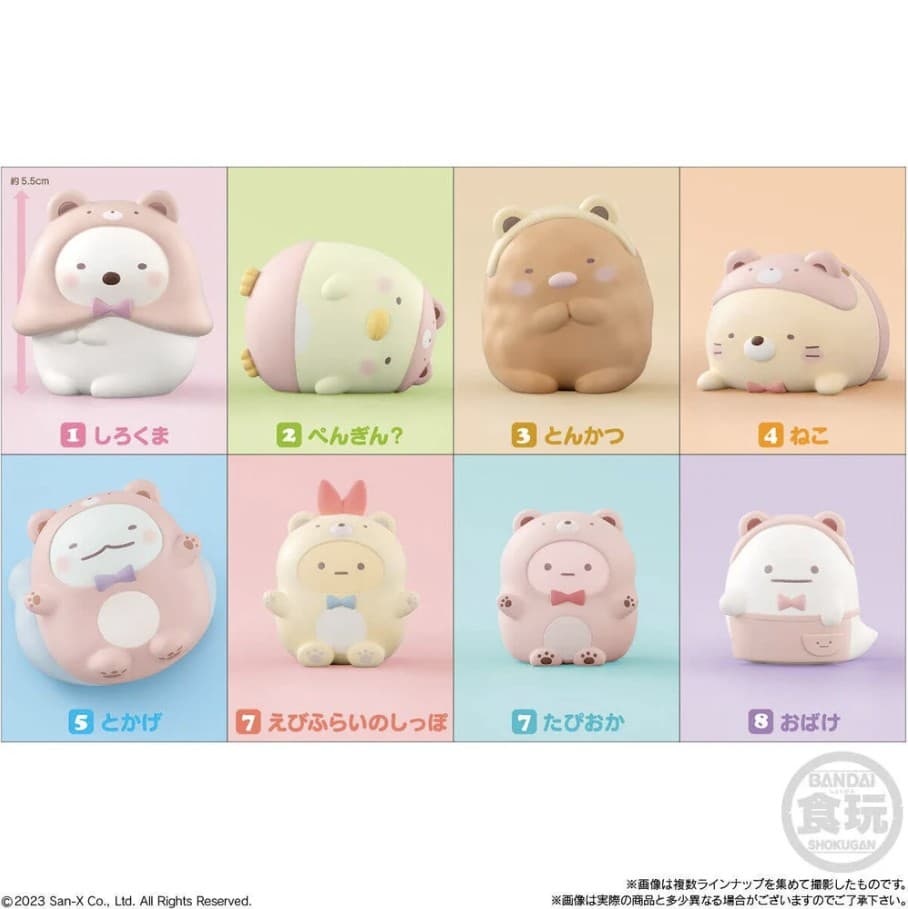 Sumikko Gurashi Friends W8 Reissue