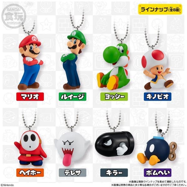 Super Mario Bros. Mascot Charm Collection