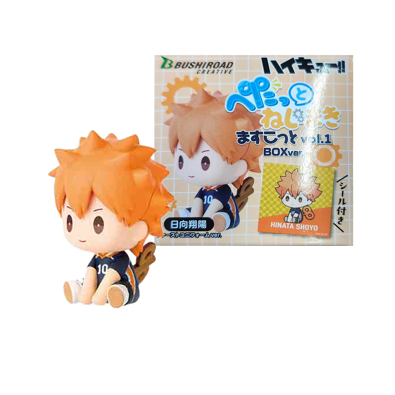 PalVerse - Haikyu!! Petatto Clockwork Figure Vol.1 - Figur in Blindbox - sortiert