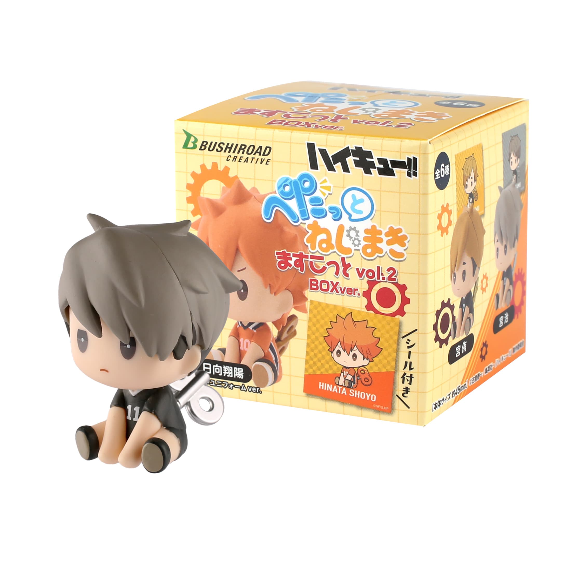 Petatto Clockwork Vol.2 PalVerse Haikyu!! Figur in Blind Box