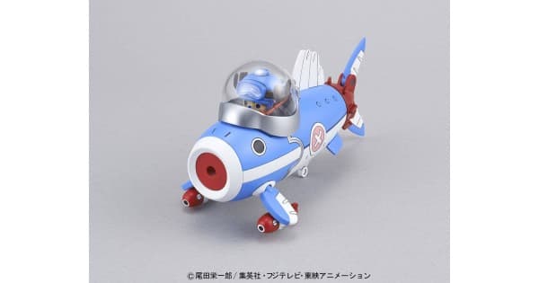 Chopper,Entry Grade, Model Kits, Bandai