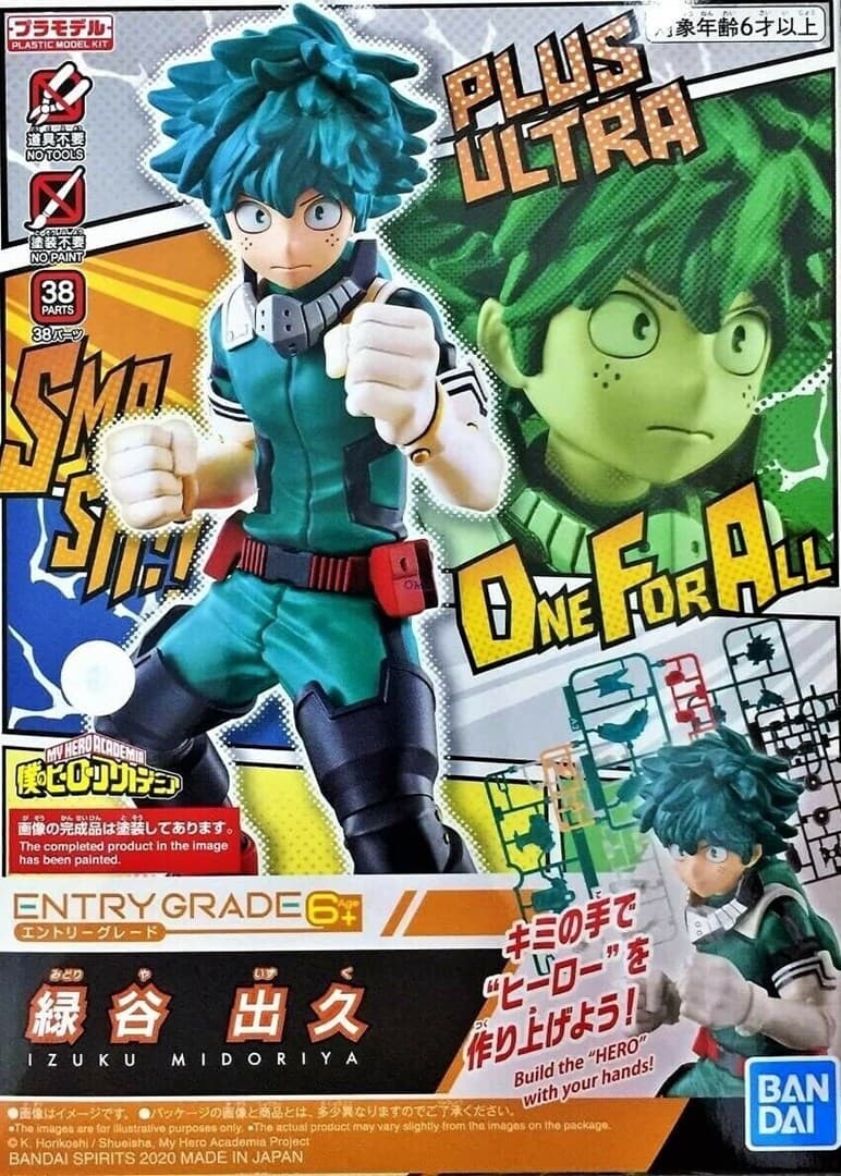 ENTRY GRADE My Hero Acad,My Hero Izuku
