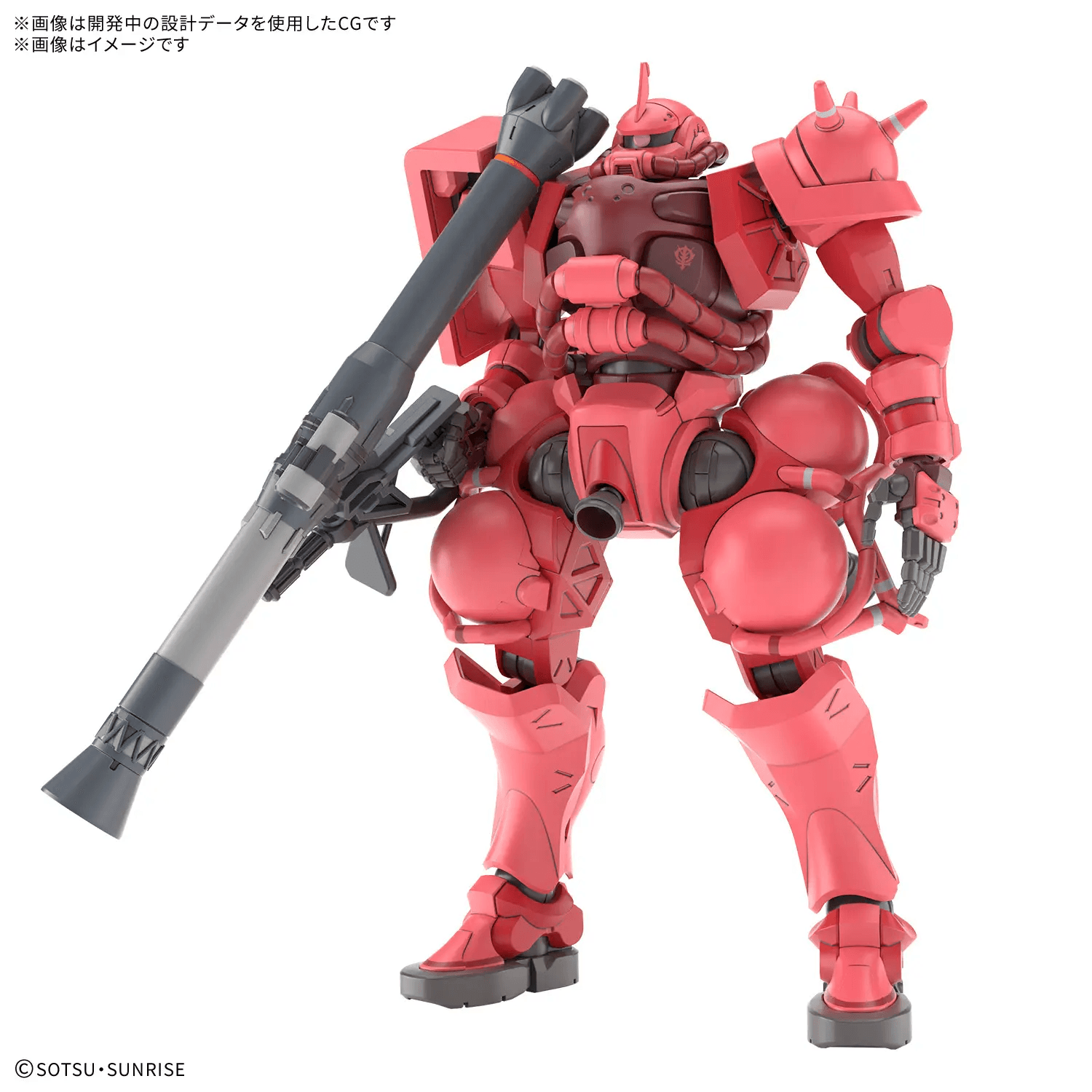 Bandai HG 1/144 Mobile Suit Gundam GQuuuuuuX Char's Zaku (GQ) Modellbausatz